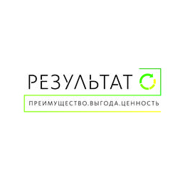 Результат