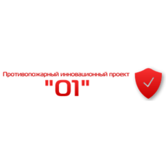 Спецоснащение