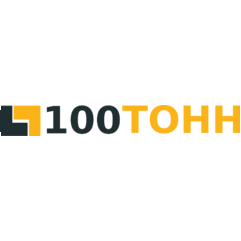 100ТОНН