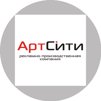 РПК АртСити