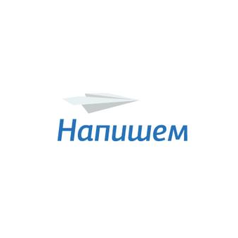Системное решение