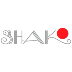 ЗНАК
