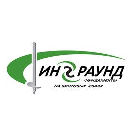 Инграунд
