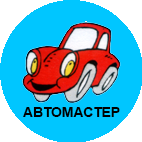 Ширманов М.Е.