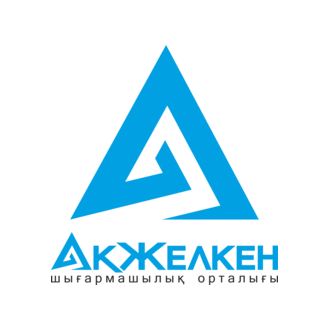 Даулетов Н.А. АкЖелкен