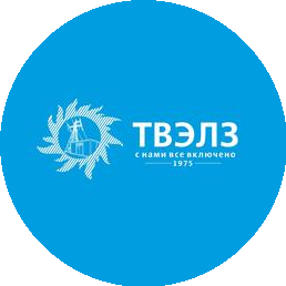 ТВЭЛЗ