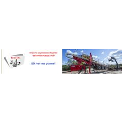 БелТПС филиал