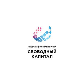 Свободный капитал