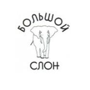 Большой слон