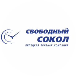 Липецкая трубная компания Свободный сокол