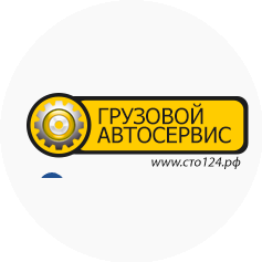 СТО124