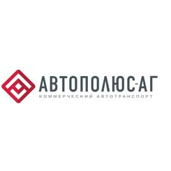 АВТОПОЛЮС-АГ