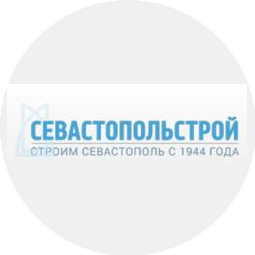Севастопольстрой