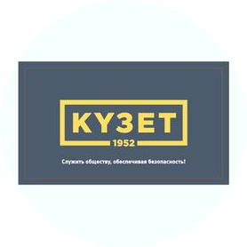 СОП КУЗЕТ, АО