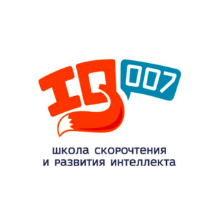 Школа скорочтения и развития интеллекта IQ007 (ИП Сараф Елена Викторовна)