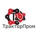 ТракторПром