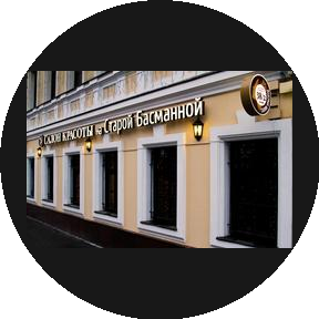 Салон красоты на Старой Басманной