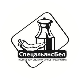 Спецальянсбел