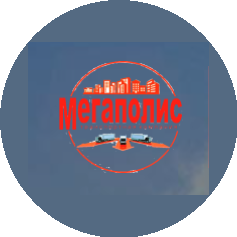 ТЛК Мегаполис