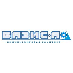 Базис-а