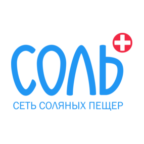 Соляная пещера «Соль+»