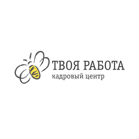 Кадровый центр Твоя работа