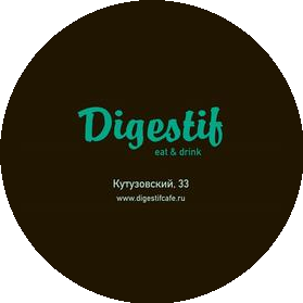 Дижестив