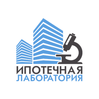 Ипотечная Лаборатория