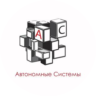 Автономные Системы