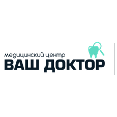 Ваш Доктор