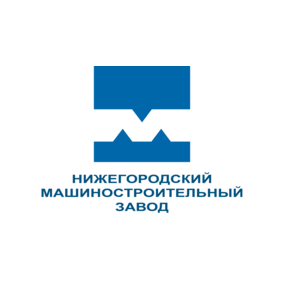 Нижегородский машиностроительный завод