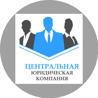 Шакирова Л. Р.