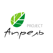 АПРЕЛЬ ПРОЕКТ