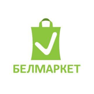 БЕЛМАРКЕТ