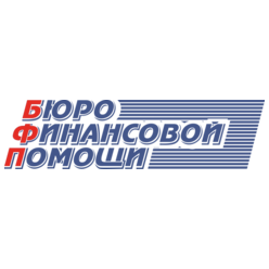 Бюро финансовой помощи