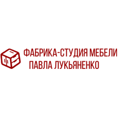 Фабрика-студия мебели Павла Лукьяненко