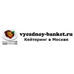 Vyezdnoy-Banket - Кейтеринг