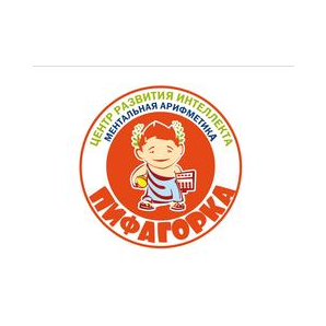 Центр развития интеллекта Пифагорка