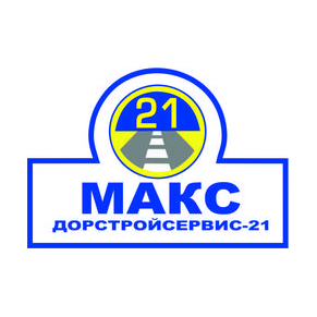МАКС ДОРСТРОЙСЕРВИС-21
