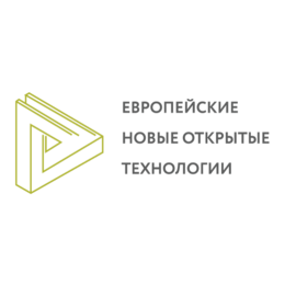 Европейские новые открытые технологии