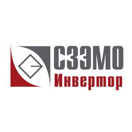 СЗЭМО Инвертор