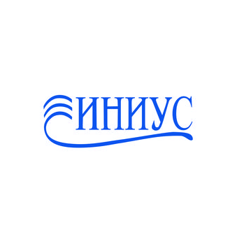 ИНИУС