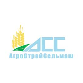 АгроСтройСельмаш