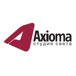 Студия света Axioma