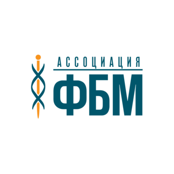 Ассоциация специалистов в области фармакологии, биологии и медицины