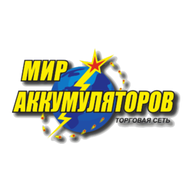 Сибирская аккумуляторная компания