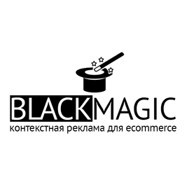 Агентство perfomance-маркетинга BLACKMAGIC