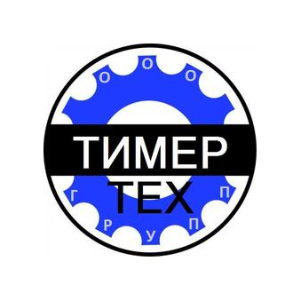 ТимерТех Групп