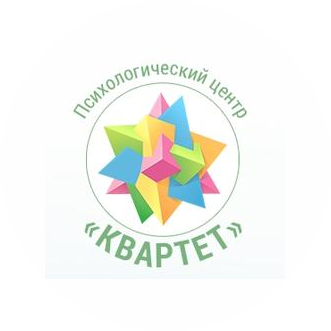Психологический центр Квартет