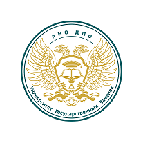 АНО ДПО Университет Госзакупок